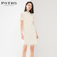鉑璽/POTHS中式風(fēng)蕾絲旗袍連衣裙