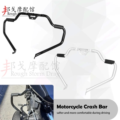 哈雷软尾街霸前保险杠