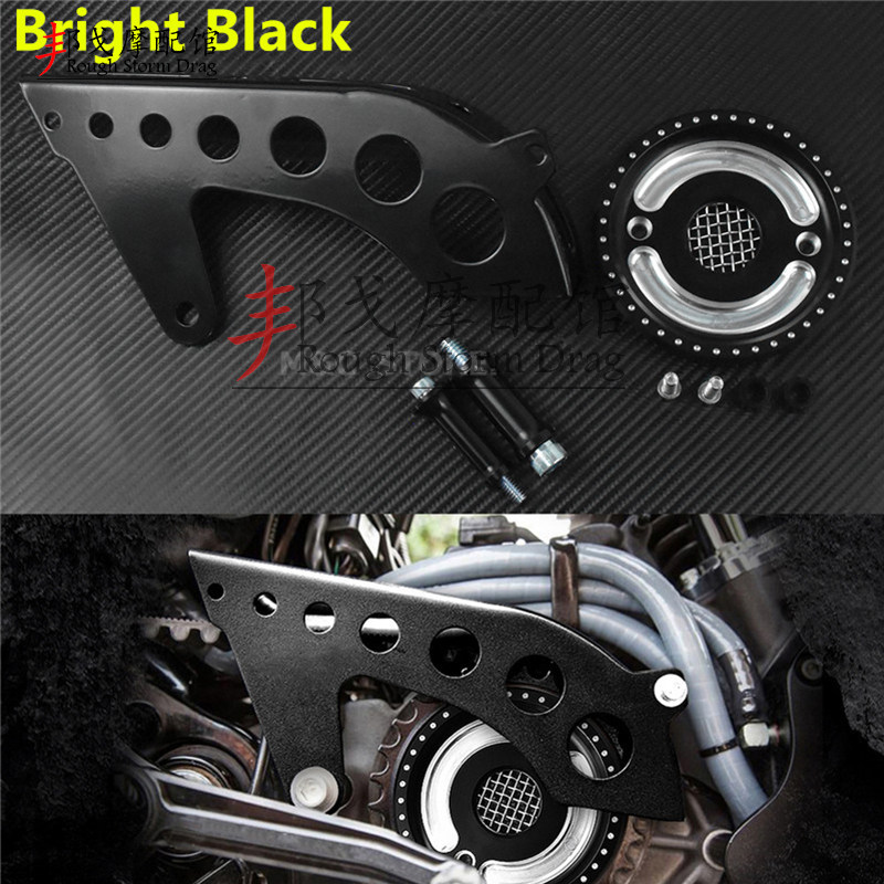 哈雷摩托车改装配件运动者通用883L1200皮带轮装饰罩48链条防护盖