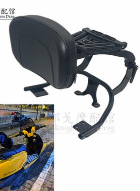 复古150平踏-RA GT150改装后靠背RA150gt折叠靠背驾驶乘客后靠垫