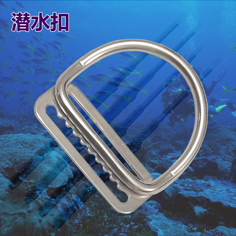 DIY不锈钢扣鱼护固定扣加粗潜水