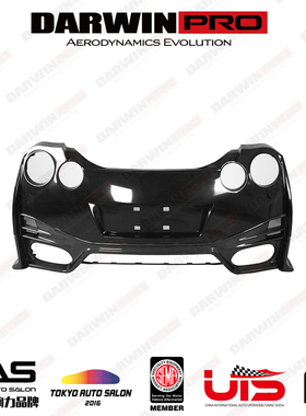 DarwinPRO 17款GTR R35的NISMO 2020版改装碳纤维后杠