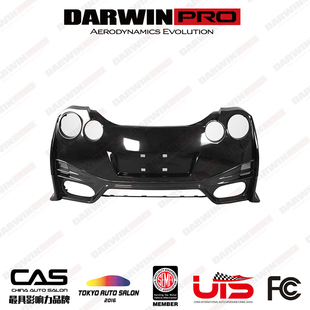 R35 GTR 17款 碳纤维后杠 2020版 改装 NISMO DarwinPRO