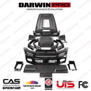 iMP G级G500 G63改装 包围碳纤维前后杠尾翼 Performance奔驰W464