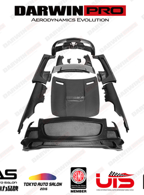 DarwinPRO 奔驰SLS AMG W197改装包围Blackseries前杠后杠机盖