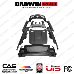 DarwinPRO 奔驰SLS AMG W197改装包围Blackseries前杠后杠机盖