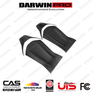 奔驰W205 包围碳纤维座椅靠背 C63 改装 椅背 AMG DarwinPRO
