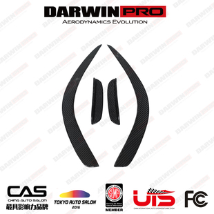 DarwinPRO奔驰C级W204C63AMG改装包围BlackSeries碳纤维前杠风刀