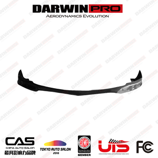 DarwinPRO 奔驰W212 E级 SEDAN 改装包围 碳纤维前唇 前扰流