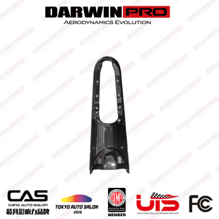 DarwinPRO兰博基尼盖拉多小牛LP550 560 570碳纤维内饰手刹面板
