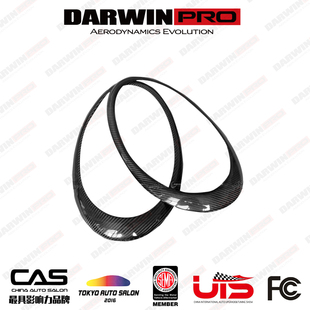 保时捷911 热压干碳纤维 991.1 包围 灯眉 改装 DarwinPRO