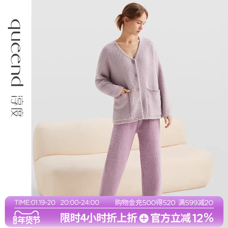 淳度【软绵绵】半边绒睡衣女冬季加绒加厚大牌风珊瑚绒家居服套装,女士内衣/男士内衣/家居服,睡衣/家居服套装,淘宝优惠券,粉丝福利购,淘宝优惠卷