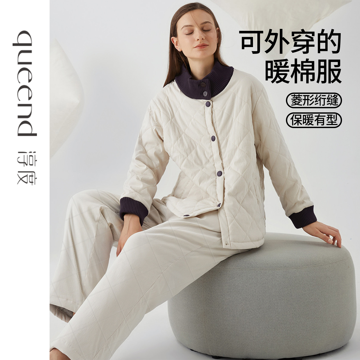 淳度三层夹棉睡衣女加厚可外穿