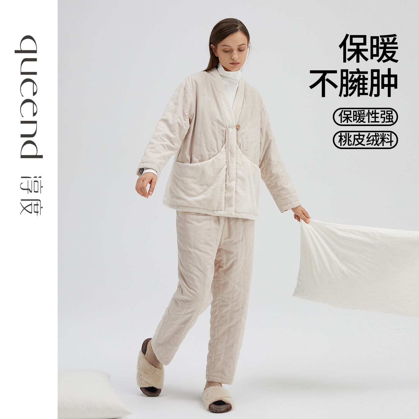 淳度女士桃皮绒加厚可外穿家居服