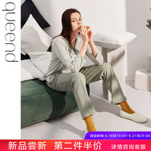 时尚 套装 纯棉休闲可外穿家居服V领长袖 淳度女士睡衣春秋长袖 长裤