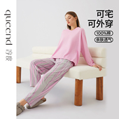 淳度纯棉睡衣女春季 可外穿家居服套装 长袖 高级感印花全棉大码