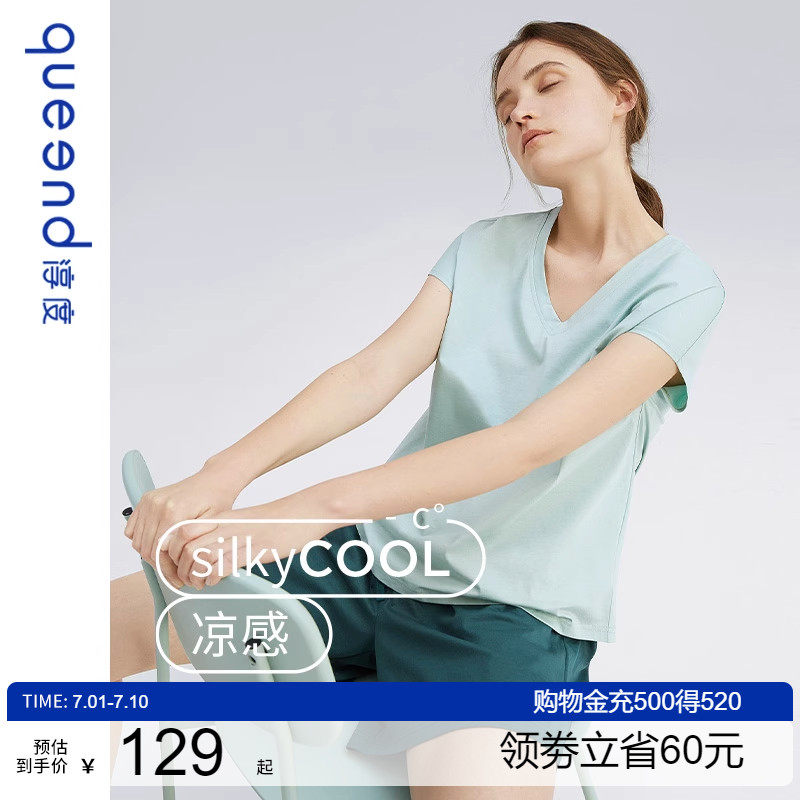 淳度2023新款丝光棉睡衣女夏纯棉短袖短裤V领冰丝凉感夏天家居服