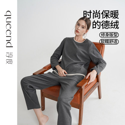 淳度女士睡衣秋冬德绒家居服柔软