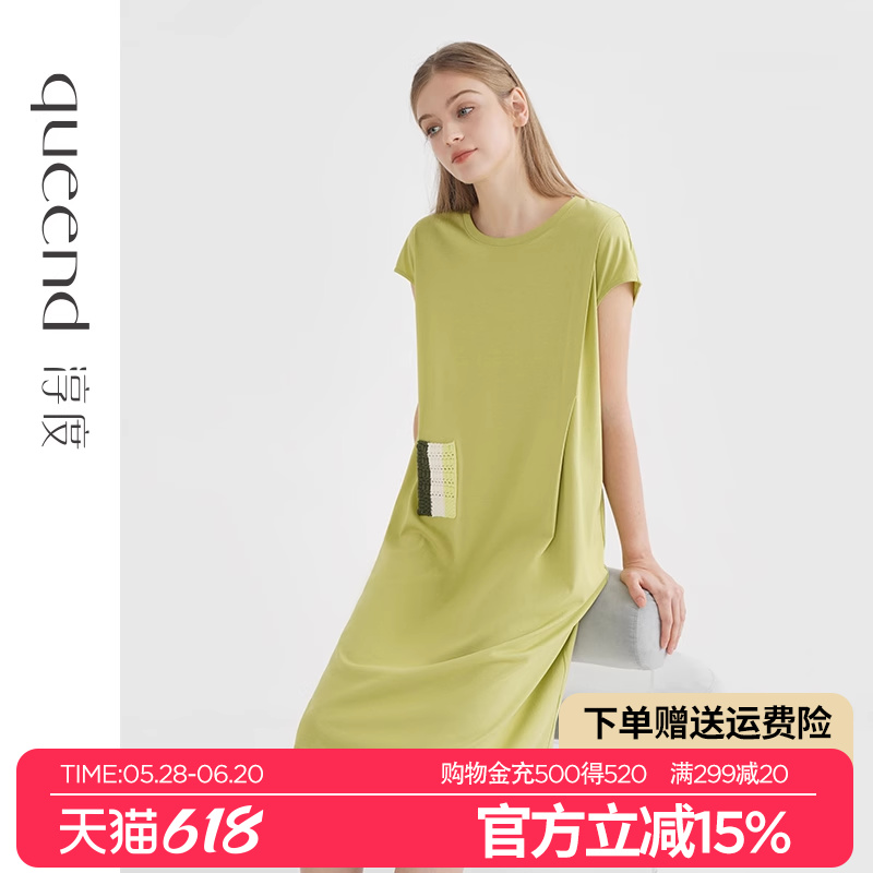 淳度【超柔软】丝光棉莫代尔睡裙女夏季短袖高级感大码睡衣可外穿