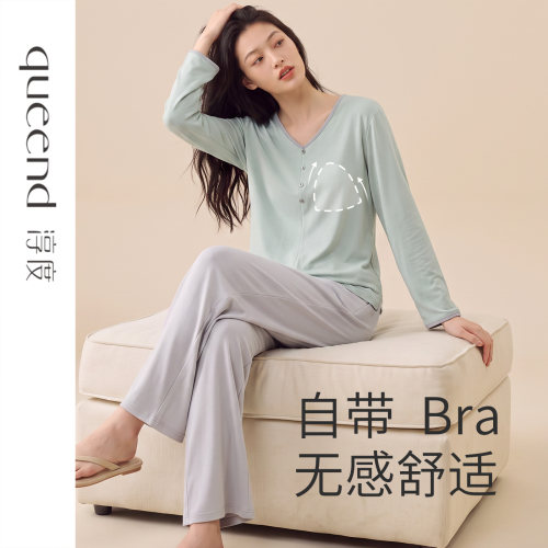 淳度带胸垫纯棉松弛感假两件睡衣
