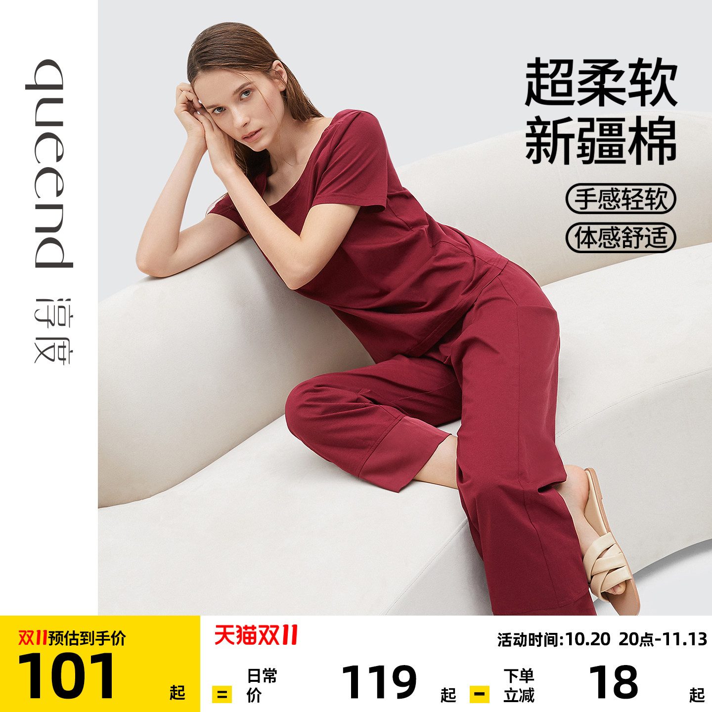淳度睡衣女士睡衣新款秋纯棉短袖长裤纯色极简大码妈妈睡衣家居服