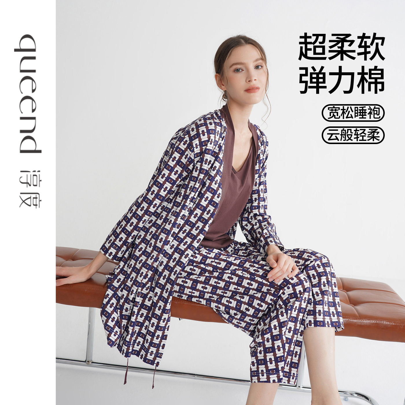淳度女士秋款睡袍弹力棉印花亲肤柔软舒适高级感可外穿家居服