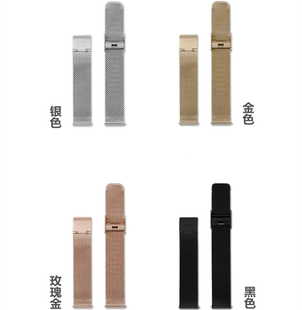 CLUSE手表带钢带不锈钢表链超薄男女原装网带石英表配件16 18MM