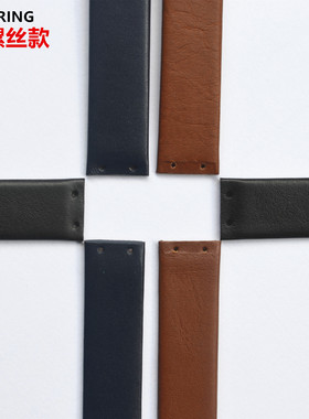 代用白令Bering手表带真皮男女款式牛皮表带配螺丝款棕黑蓝色表链