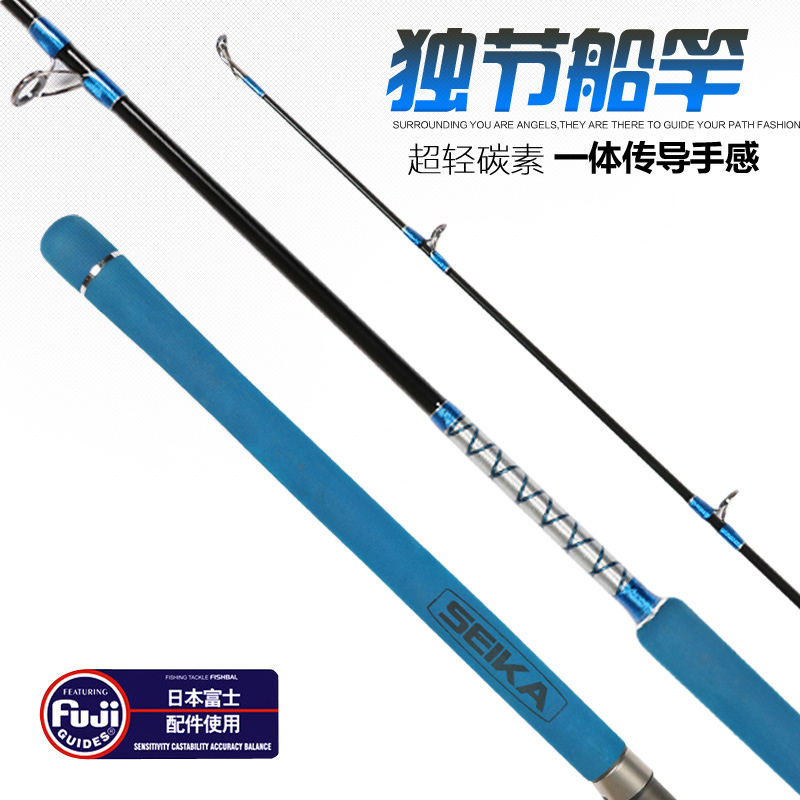 1.95米/2.1米独节船钓竿 单节碳素船竿进口导眼 富士轮座高配船竿|msdalam kategori luar/Mountaineer/Camping/Aksesori perjalanan, peralatan memancing, pancing - dari Buy2taobao.com untuk memberikan perkhidmatan ejen Taobao profesional membeli