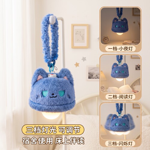光与夜之恋周边25cm小夜灯