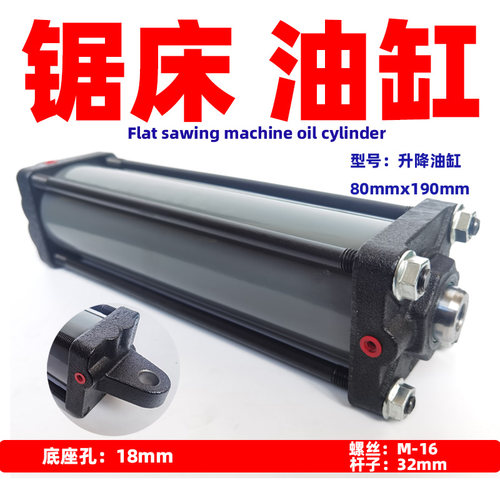 锯床油缸博新BOXIN原厂