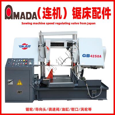 厂家全自动卧式金属带锯床