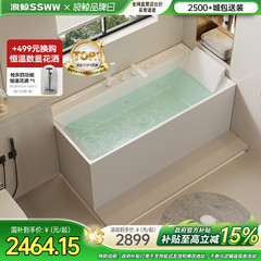 浪鲸卫浴 浴缸家用小户型亚克力方形浴缸卫生间独立按摩0340定制