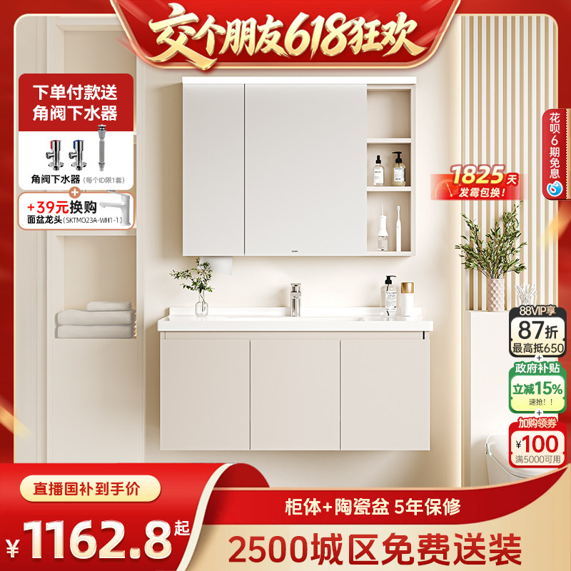 浪鲸浴室柜洗手盆柜组合铝合金柜防水智能17
