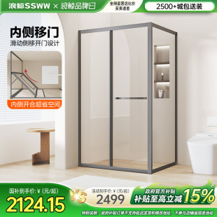 浪鲸L型方形侧移门淋浴房下沉卫生间推拉门浴室淋浴隔断SKLB014