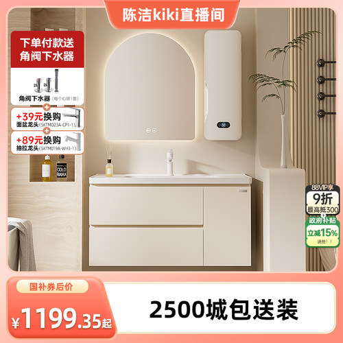 【k姐直播】浪鲸奶油风浴室柜洗手盆柜组合海洋盆智能镜柜定制32