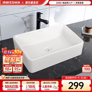 浪鲸卫浴台上盆陶瓷盆家用卫生间洗手盆洗面盆龙头组合小户型洗漱