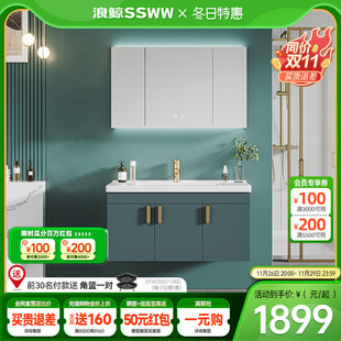 浪鲸卫浴卫生间简约轻奢莫兰迪绿带灯浴室柜洗漱台洗手台洗脸盆柜