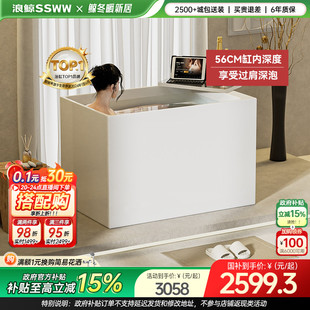 浪鲸亚克力家用独立式 带坐板0310 深泡浴缸小户型日式