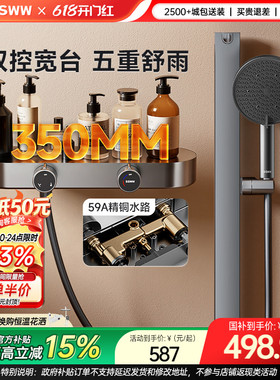 浪鲸简易淋浴花洒套装家用分体无顶喷增压浴室花洒063