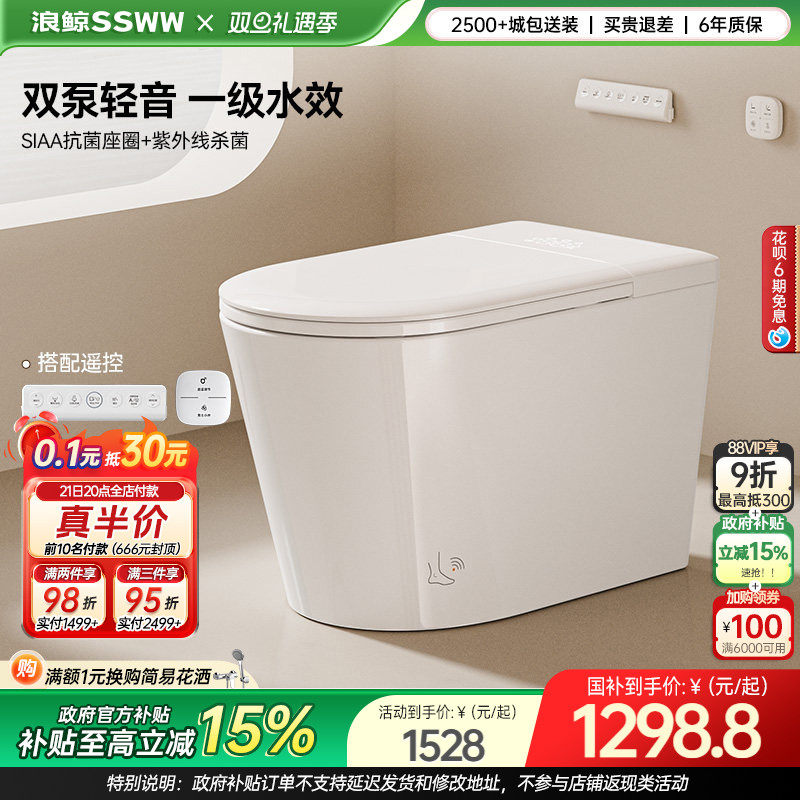 ������15%���˾�������������ͰС������ĭ��һ���������ˮѹ022 1375.44Ԫ(������)