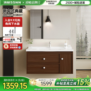 浪鲸卫浴浴室柜组合中古风卫生间家用洗漱盆带骨骼线洗手台定制