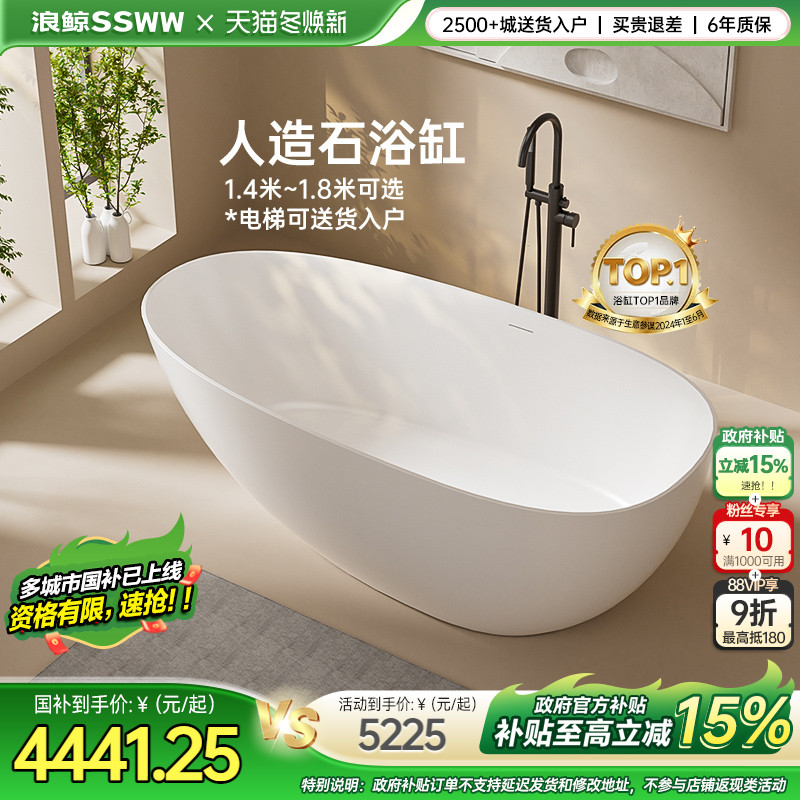 ˾ʯԡ׶ʽʽƵض0360 1.6m PMMASKAK0360ʯԡ