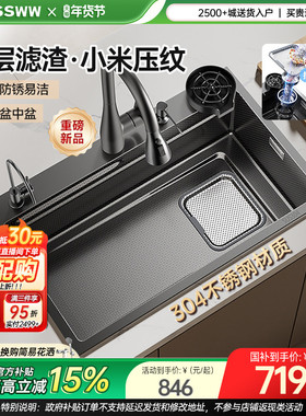 浪鲸卫浴厨房水槽大单槽304不锈钢洗碗槽纳米多功能洗菜盆TK22