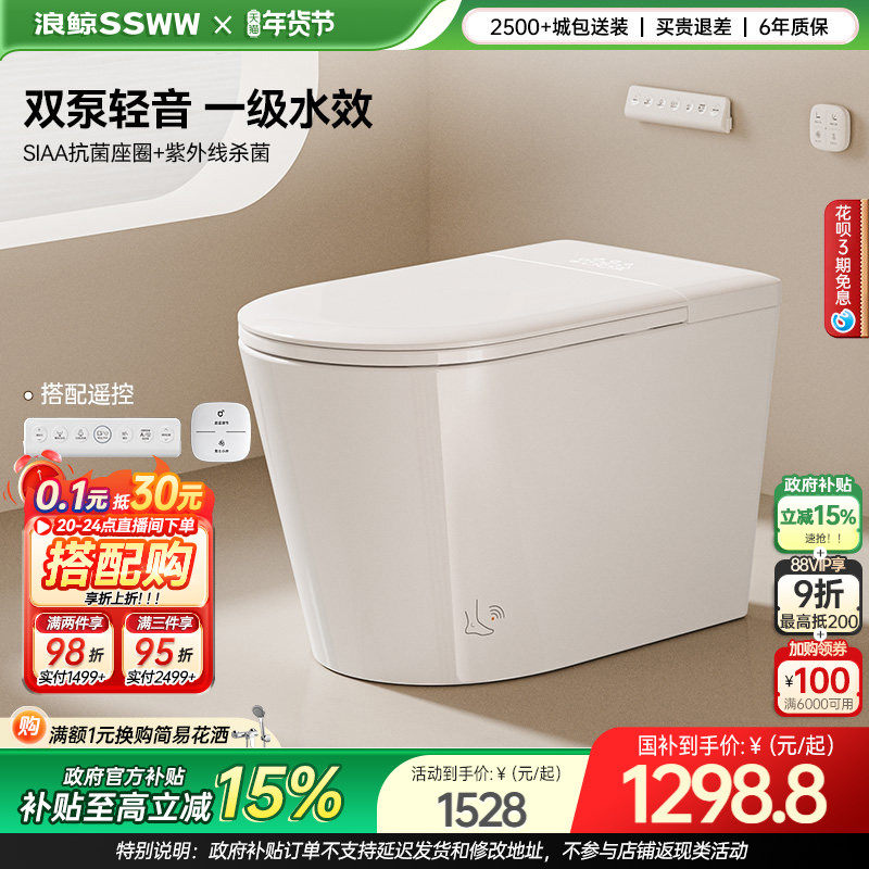 ������15%���˾�������������ͰС������ĭ��һ���������ˮѹ022 1299.28Ԫ(������)