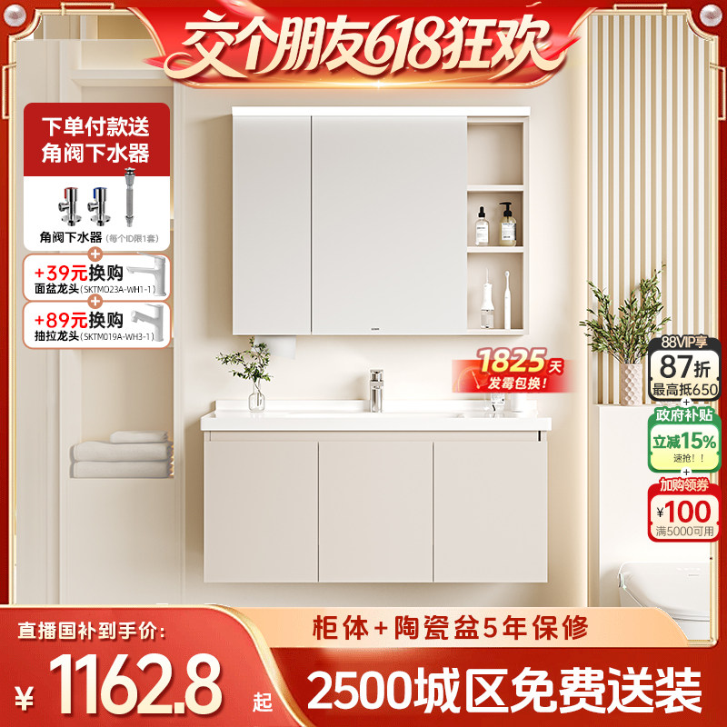 【交个朋友618超级爆款】浪鲸浴室柜洗手盆柜组合铝合金柜防水17