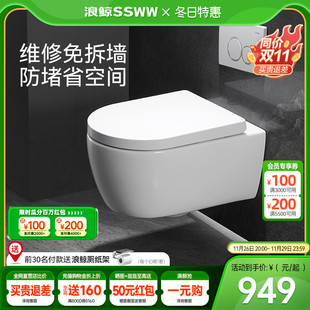 浪鲸卫浴壁挂马桶悬挂式 坐便器 入墙式 马桶挂墙隐藏水箱悬空暗装