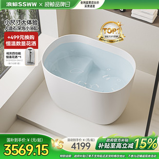 浴缸独立式 浪鲸卫浴浴缸家用小户型人造石2024新款 卫生间缸定制