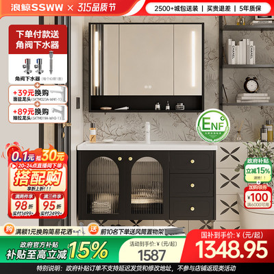 浪鲸复古黑色浴室柜陶瓷一体盆洗手盆柜组合浴室洗漱台40