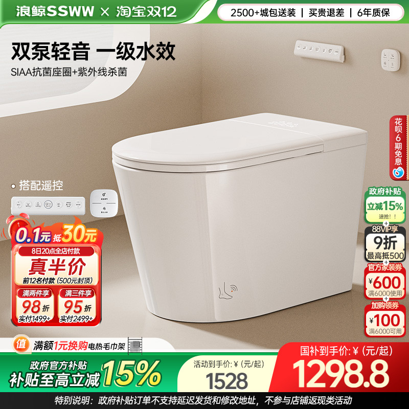 15%˾ͰСĭһˮѹ022 1375.44Ԫ()